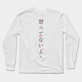 Okottenaiyo (怒ってないよ) = I am not angry. in Japanese traditional horizontal writing style hiragana and kanji in black on pink Sakura Cherry blossom petal Long Sleeve T-Shirt